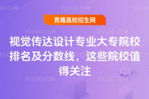 2025ҕX_(d)O(sh)Ӌ(j)I(y)ԺУ?jn)?sh)@ЩԺУֵP(gun)ע