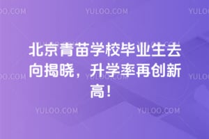 2025걱W(xu)УI(y)ȥҕW(xu)ل(chung)¸