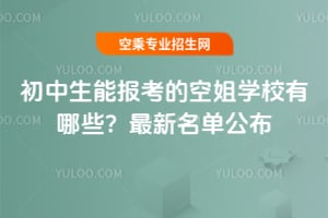 ܈󿼵ĿսWУЩ2025ι