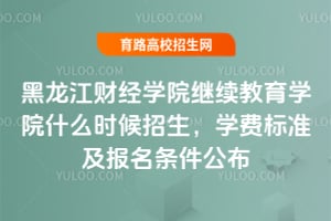 ؔ(ci)(jng)W(xu)Ժ^m(x)W(xu)Ժʲôr(sh)W(xu)M(fi)(bio)(zhn)(bo)l