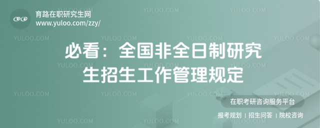 2026ȫȫо涨