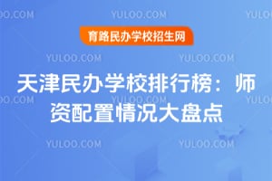 2025kW(xu)Уа񣺎YrPc