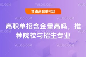 2025к߆᣿]ԺУcI