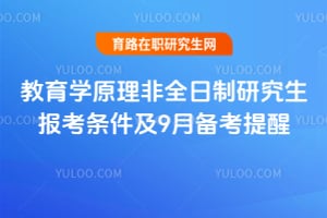 2026W(xu)ԭȫо(bo)l9俼