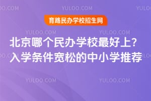 ĸѧУϣ2025ѧɵСѧƼ