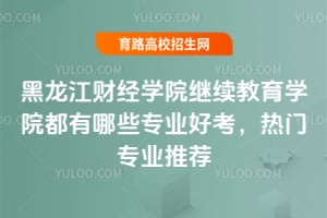 2025ؔ(ci)(jng)W(xu)Ժ^m(x)W(xu)ԺЩI(y)ÿTI(y)]