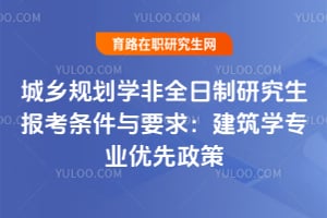 2026l(xing)Ҏ(gu)W(xu)ȫо󿼗lcҪ󣺽W(xu)I(y)(yu)