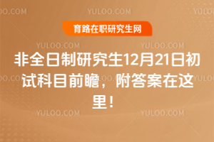 ȫо1221ճԇĿǰհ@
