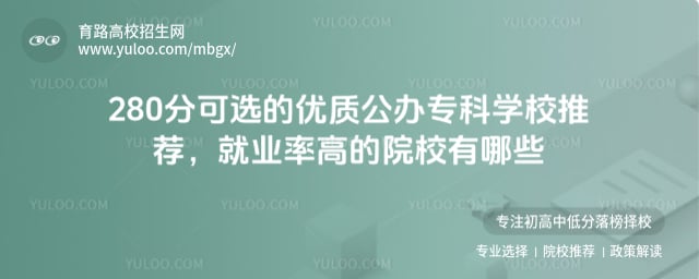 280ֿxă(yu)|(zh)kƌW(xu)У