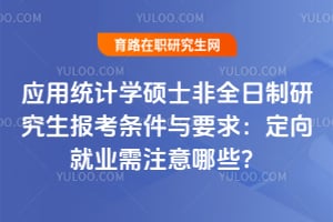 2026ꑪ(yng)ýy(tng)ӋW(xu)Tʿȫо󿼗lcҪ󣺶͘I(y)עЩ