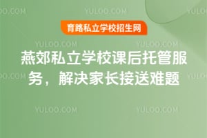 ོ˽W(xu)Уnйܷ(w)QL(zhng)y}
