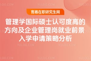 W(xu)(gu)HTʿJ(rn)ɶȸߵķI(y)퍏͘I(y)ǰ 2026W(xu)Ո(qng)Է