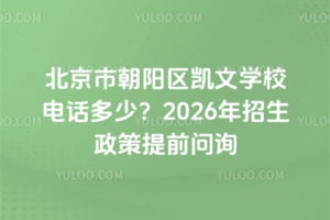 гꖅ^PČWУԒ٣2026ǰԃ