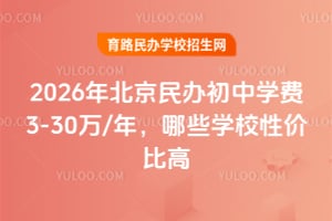 2026걱ѧ3-30/꣬ЩѧУԼ۱ȸ