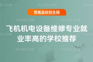 2025wCCO(sh)SތI(y)͘I(y)ʸߵČW(xu)У]