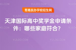 HЪW(xu)Ոl2025Щͥ