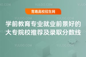 2025W(xu)ǰI(y)͘I(y)ǰõĴԺУ]ȡ?jn)?sh)