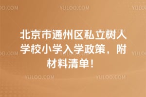 2026걱ͨ݅^˽ˌWУСWWߣΣ