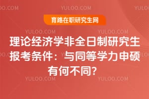 2026Փ(jng)(j)W(xu)ȫо(bo)lcͬȌW(xu)Tкβͬ