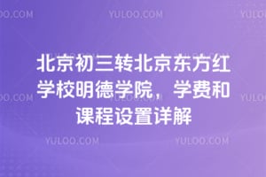 D(zhun)|tW(xu)УW(xu)ԺW(xu)M(fi)nO(sh)Ԕ