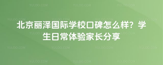 ɇHWУڱô