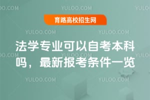 W(xu)I(y)ԿƆ2025(bo)lһ[