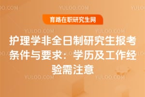 2026o(h)W(xu)ȫо(bo)lcҪ󣺌W(xu)v(jng)(yn)ע