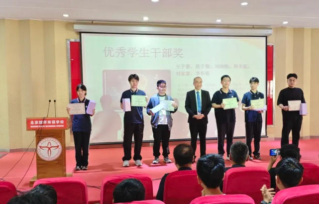 拔萃橘郡OCAHS课程学部2025-2026学年表彰颁奖典礼隆重举行！