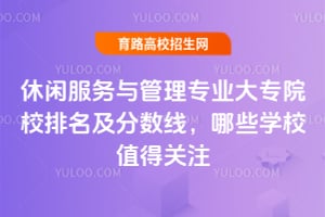 e(w)c팣I(y)ԺУ?jn)?sh)ЩW(xu)УֵP(gun)ע
