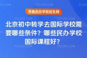 D(zhun)W(xu)ȥ(gu)HW(xu)УҪЩlЩkW(xu)У(gu)Hn̺ã