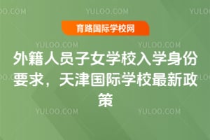 ⼮ˆTŮW(xu)УW(xu)Ҫ(gu)HW(xu)У