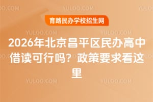 2026걱ƽ^(q)kнxІҪ@