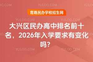 d^(q)kǰʮ2026W(xu)Ҫ׃