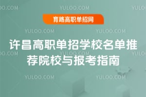 SЌW(xu)У]ԺУcָ