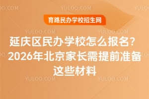 ӑc^(q)kW(xu)Уô(bo)2026걱Lǰ(zhn)@Щ