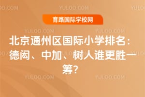 ͨ݅^(q)(gu)HСW(xu)bм(sh)l(shu)һI