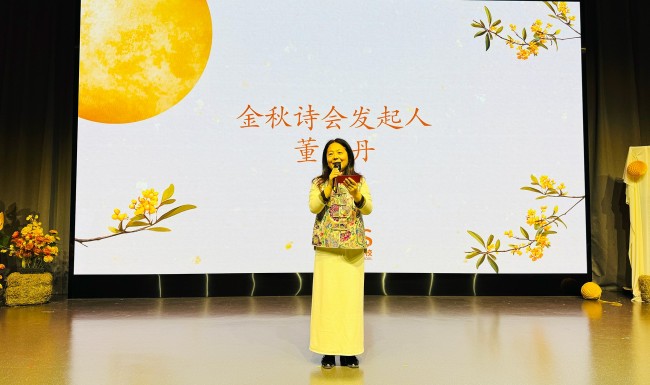 北京市朝陽(yáng)區(qū)新亞學(xué)校詩(shī)會(huì)活動(dòng)