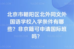г(yng)^(q)ͬ(gu)Z(y)W(xu)УW(xu)lЩǾՈ(qng)(gu)H