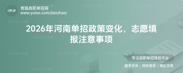 2026ϵ߱仯
