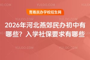 2026ӱོkЩW籣ҪЩ