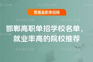 ЌWУ͘IʸߵԺУ]