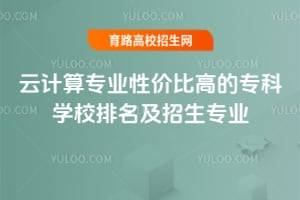 2025Ӌ(j)㌣I(y)ԃr(ji)ȸߵČƌW(xu)УI(y)