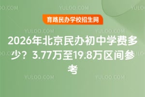2026걱kЌW(xu)M(fi)3.77f(wn)19.8f(wn)^(q)g