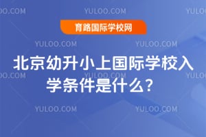 2026걱Сχ(gu)HW(xu)УW(xu)lʲô