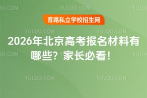 2026걱߿(bo)ЩLؿ