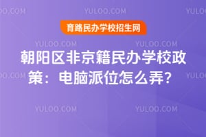 2025곯ꖅ^(q)ǾkW(xu)УߣXλôŪ