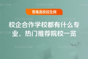 УW(xu)УʲôI(y)T]ԺУһ[