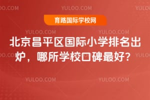 ƽ^(q)HСW(xu)tW(xu)ڱ