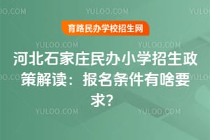 ӱʯfkСW(xu)߽xlɶҪ