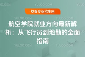 ՌW(xu)Ժ͘I(y)½wІTڵȫָ